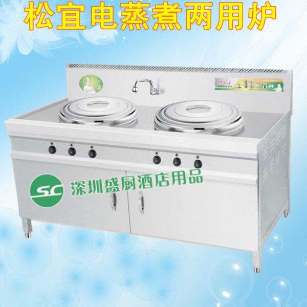 松宜450#500# 双层发泡双头电蒸煮炉 商用发热盘汤煮炉 煮面炉