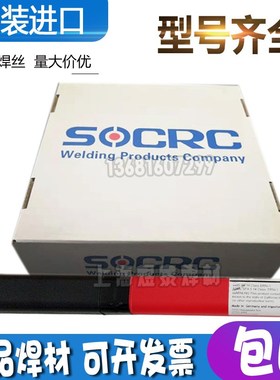 原装进口SOCC 6m25镍基焊丝EiCMo-3镍基合金焊丝 低铁镍铬钼