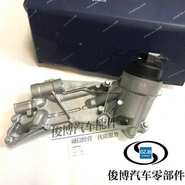 适用于英朗新景程爱唯欧 科鲁兹机油散热器总成 机油滤底座机滤壳