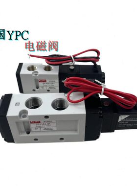 YPC电磁换向阀SF4101-IP SD2-A2热流道换向阀SF5101-IP-SD2-A2