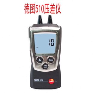 压差表 testo德图510i猪鸡场舍负压通风迷你煤气压力差压测量仪