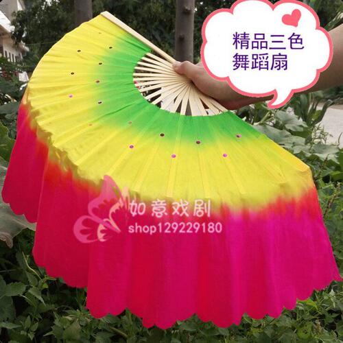 舞蹈扇1对左右手广场舞扇跳舞扇1尺三色扇子渐变双面秧歌扇