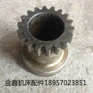 沈阳第三机床厂转塔车床六角车床 齿轮结合子Z60内孔38 C3163