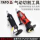 易尔拓 气动切割机75x9.5小型手持砂轮角磨机砂轮机 YATO