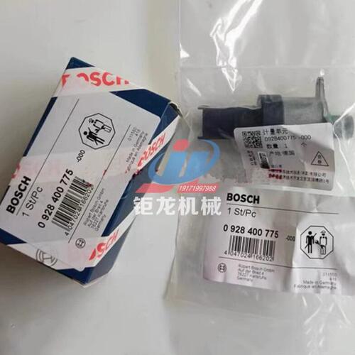 计量单元0928400775油泵燃油计量阀