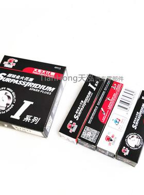 原厂奇瑞开瑞K50K50S K60凯翼E3 C3R V3瑞虎3X优雅2代火花塞K7RTI