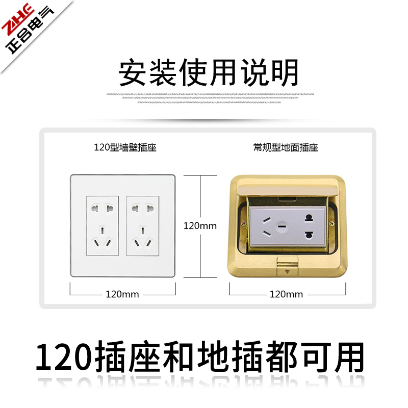 120弹起式隐藏式地插p盒118墙面带锁防盗插座盒刚性防护盒防水电