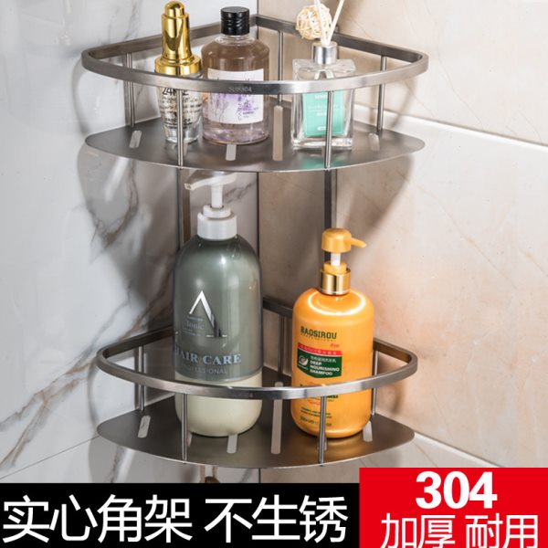 现代304不锈钢三角架四角架 收纳架浴室双层置物架单层转角架子