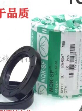 35x72油封35*72*7 35/72/8 357210 35.72.12 /9/13骨架油封密封圈