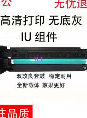 美能达184e 7718 7818 181 185en 188 6180e 套鼓  显影仓 鼓组件