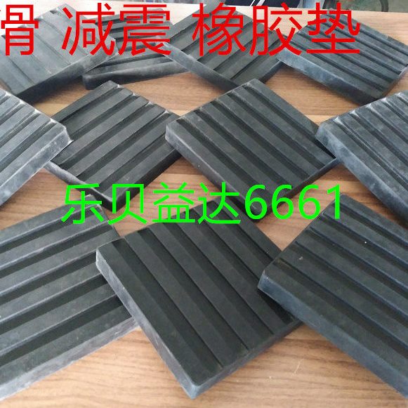 500*500*20—500*500*50防滑防震橡胶垫单面条纹胶垫橡胶减震垫块