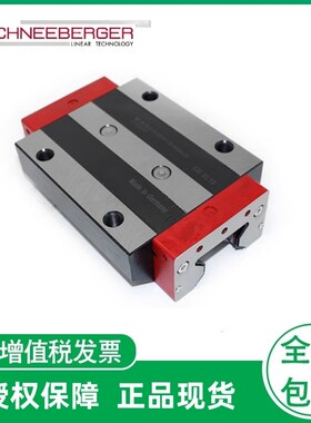 SCEEE施尼博格滑块机o床导轨 MS25  35  45  55  65 -G3