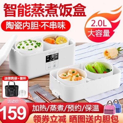 生活元素电热饭盒f19全自动蒸煮插电加热保温热饭神器双层上班族