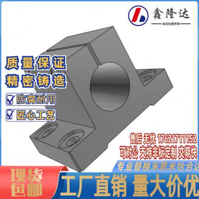 光轴底座用支架CLTBD20CLTMD30CLPBD40CLPM25光轴固定座光轴支座