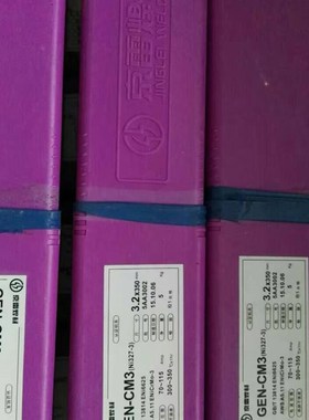 镍铬钼合金焊丝 EiCMo-3镍基焊条 EiUC-3镍基焊丝