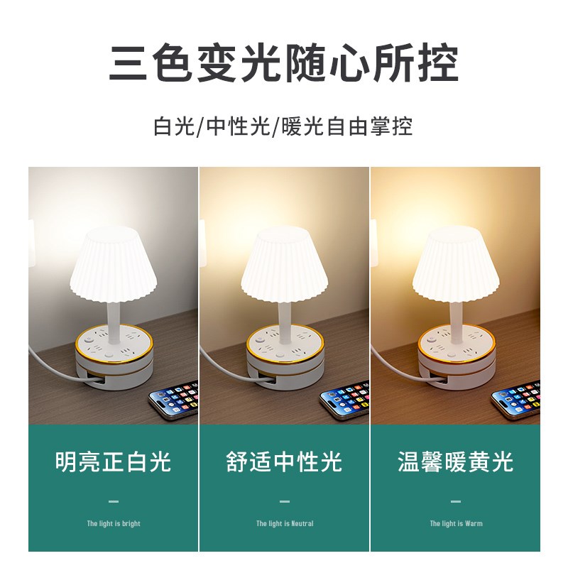 可伸缩收纳线台灯插座p面板多功能S插排插板家用学生宿舍插线板