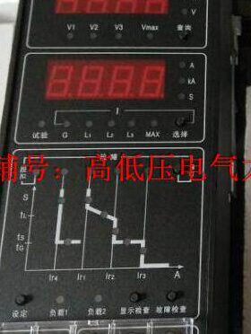 ST45-2 630A.1000A.1600A.2500A.3200A智能控制器复式脱扣器