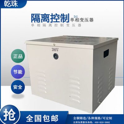 6500VA/W/6.5KVA/KW降压隔离变压器220V变15V13V10V9V7V6V5V4V3V