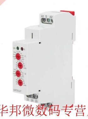 GRT8-2T Timer Relay Time Relay Din Rail Type Double on Time