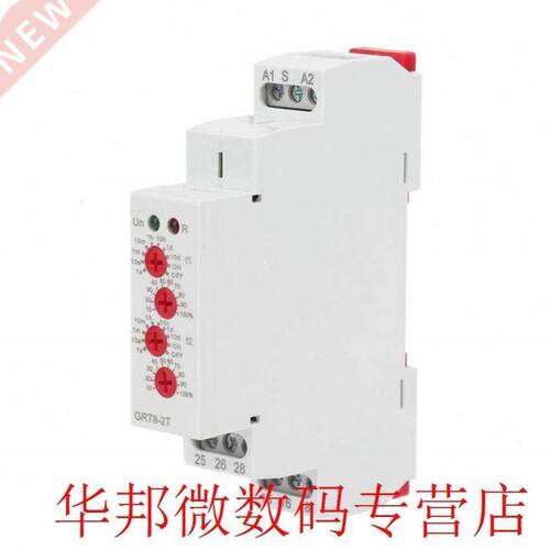 GRT8-2T Timer Relay Time Relay Din Rail Type Double on Time