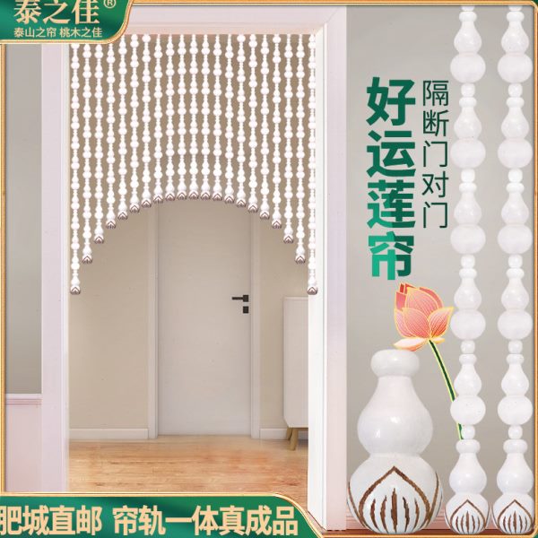 入户门遮挡白色桃木葫芦门帘珠帘玄关过道屏风隔断化解门对卫生间