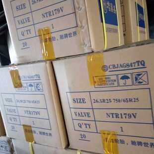 装 25丁基内胎26.5R25 载机轮胎内胎26.5