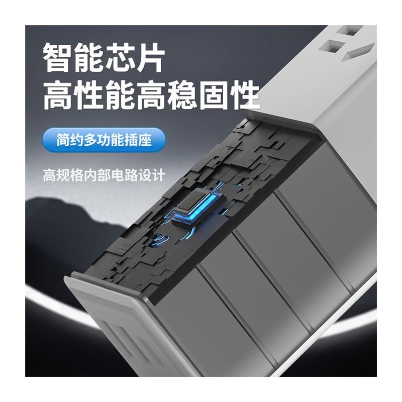 迷你插座面板旅行携带多功能带SC充电源插排插板家用带线插线板