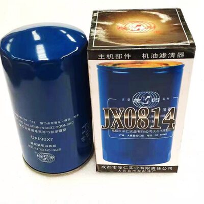 雷沃欧豹拖拉机配件全柴4102柴油发动机JX0814Q机油滤芯滤清器芯.