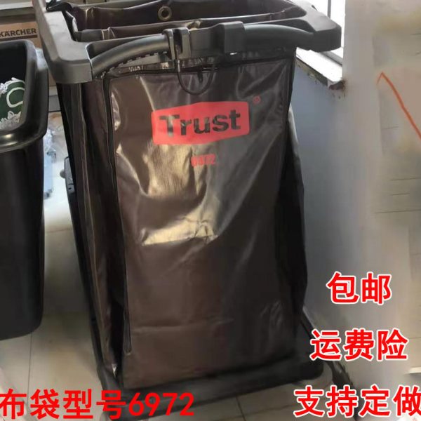 亚朵酒店TRUST特耐适咖啡色胶料防水客房车袋布草车布袋垃圾袋