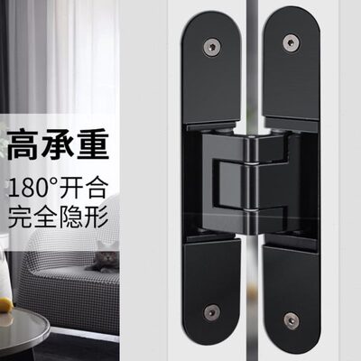 迈尼金顿三维可调暗藏门合页暗门铰链十字折叠门隐形门折页隐形式