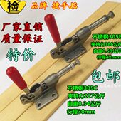 推拉式 夹头 锁夹 304不锈钢快速夹具 305C 夹钳 压紧器 305E 工装
