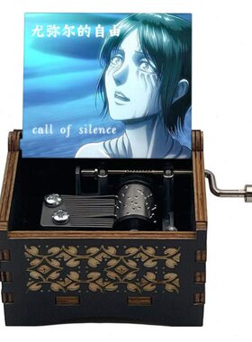 进击的巨人第二季尤弥尔Call of silence八音盒沉默的呼唤音乐盒