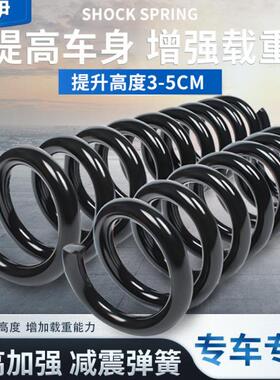 适用索兰托新胜达前后加高加强减震器弹簧避震提升底盘增大载重