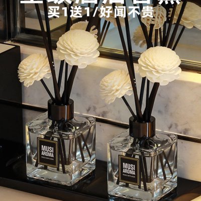 木司无火香薰家用室内持久藤条干花酒店厕所除臭摆件清新剂香熏瓶