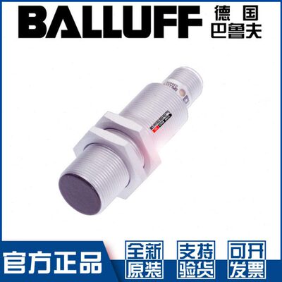 巴鲁夫BES M18MI-PSC70B-S04G-W接近开关直流3线PNP常开BES02KC