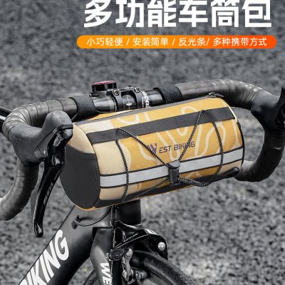 西骑者自行车多功能车头包上管包山地公路车车首包便携工具包装备