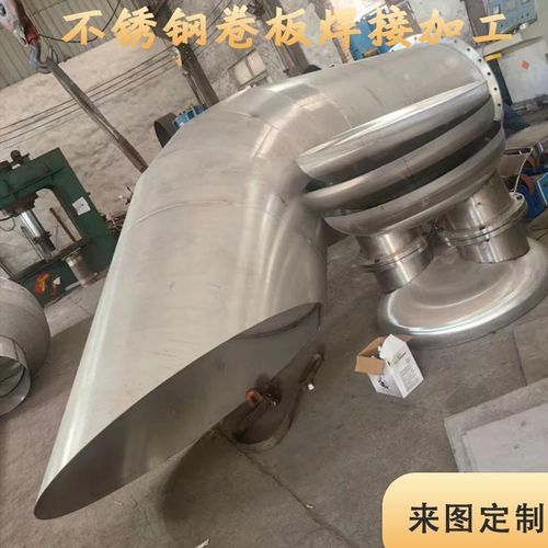 定做圆罐体锥形桶卷锥形管3u04 316不锈钢板卷筒卷圆滚筒圆锥加工