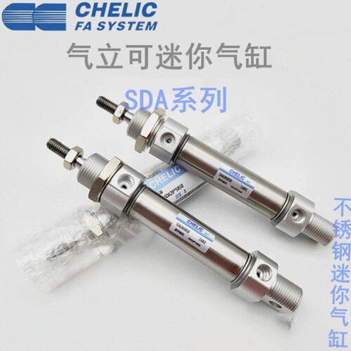 气立可笔型不锈钢气缸SBA10/16-15/30/45/60/75/100/125/150/175