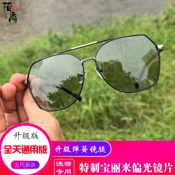 宝丽来钓鱼眼镜看漂看水底鱼射鱼专用蛤蟆镜偏光眼镜男射鱼专用