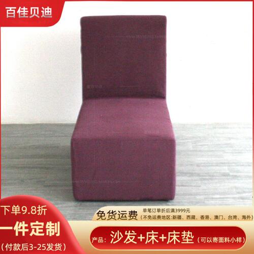 高靠背经济型整装现代简约软包会客厅单人无扶手布艺沙发