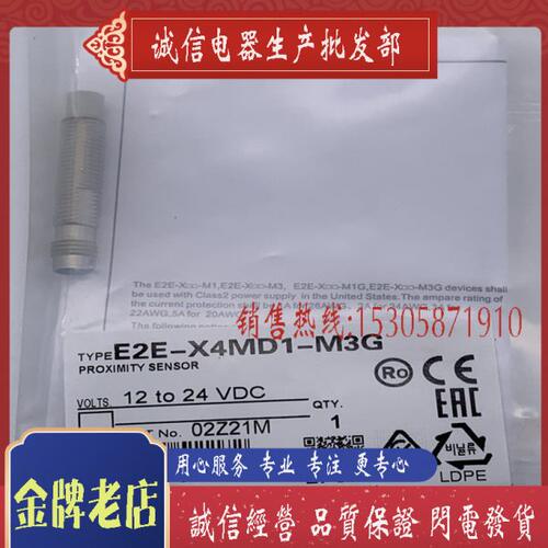 E2FM-X2C1 X2B1 X5C1 X5B1 X10C1 X10B1-M1 E2EF-X2D1-M1TGJ 10C2