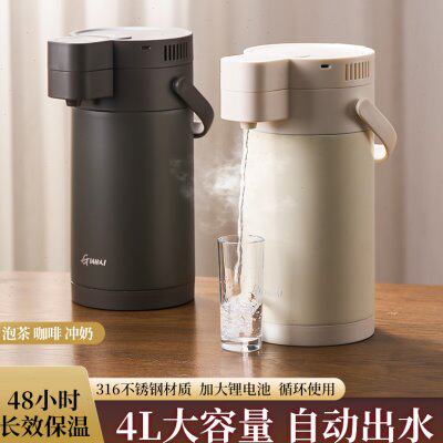 捷安玺热水瓶一键自动出水热水壶家用大容量4L按压气压式保温水壶