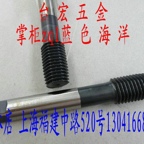 挤压丝攻 挤压丝锥 螺旋丝锥 无槽丝攻 攻牙器 机用丝锥 16
