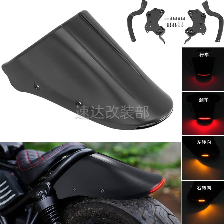 摩托本T CM300叛逆者500改装短尾后挡泥板后泥瓦带尾灯转向灯一体
