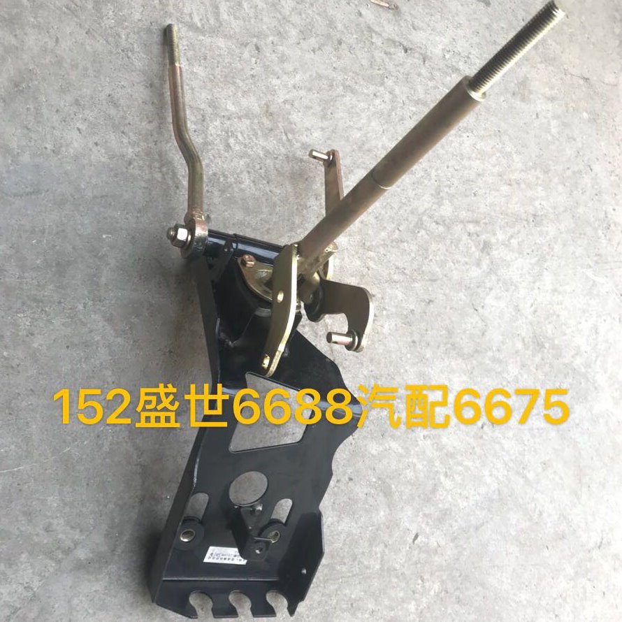 时风配件 风顺123号轻卡车用 挂当座 排挡杆 农用车带副变速挂挡