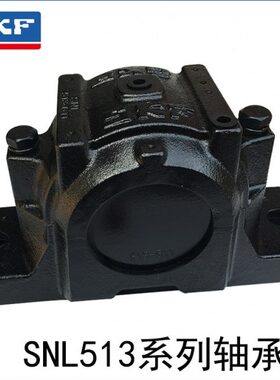 进口轴承座加厚SNL511-609/512-610/513-611/518-615