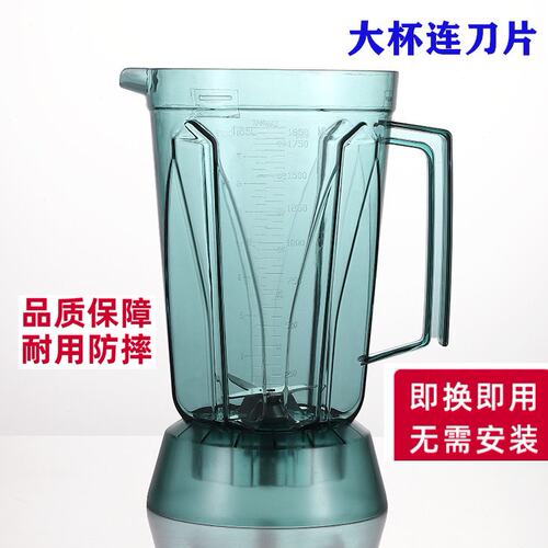 瑟一诺SJ-C253/9508/C152/9506/9662沙冰豆浆机杯子上座配件壶桶