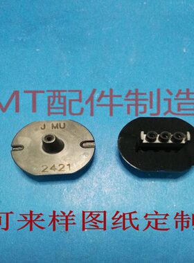 CM602 CM402 NPM 特制吸嘴  异型吸嘴 来图来样定做