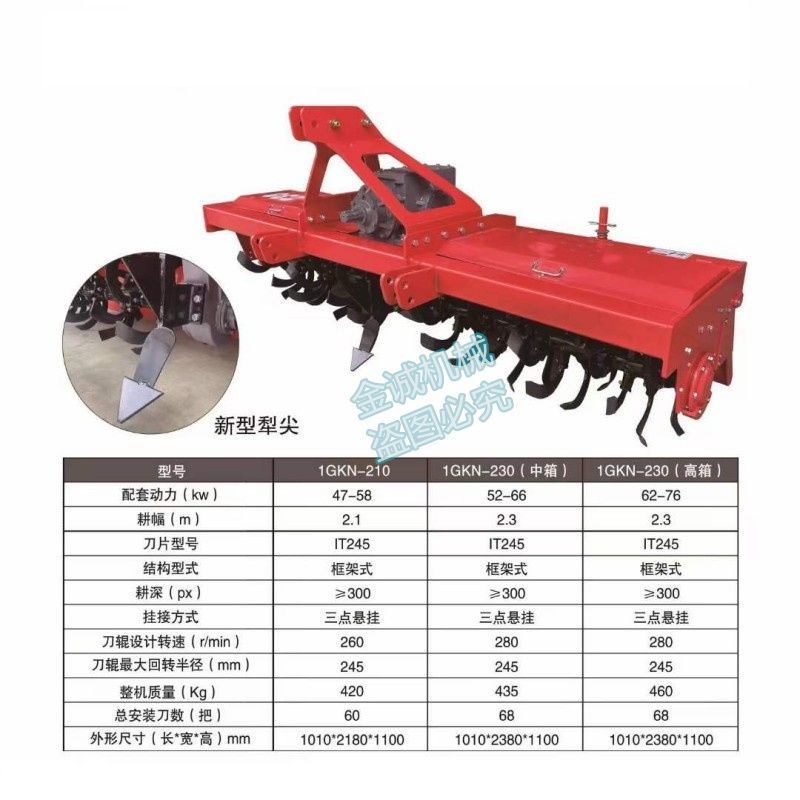 水田打浆机水田耙平地机农用耕种机械稻田用旋S耕灭茬打浆一体机