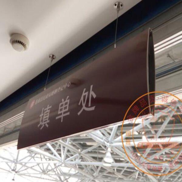 双面铝合金弧形大厅悬挂式吊牌烤漆定制空白指示医院科室门牌去向